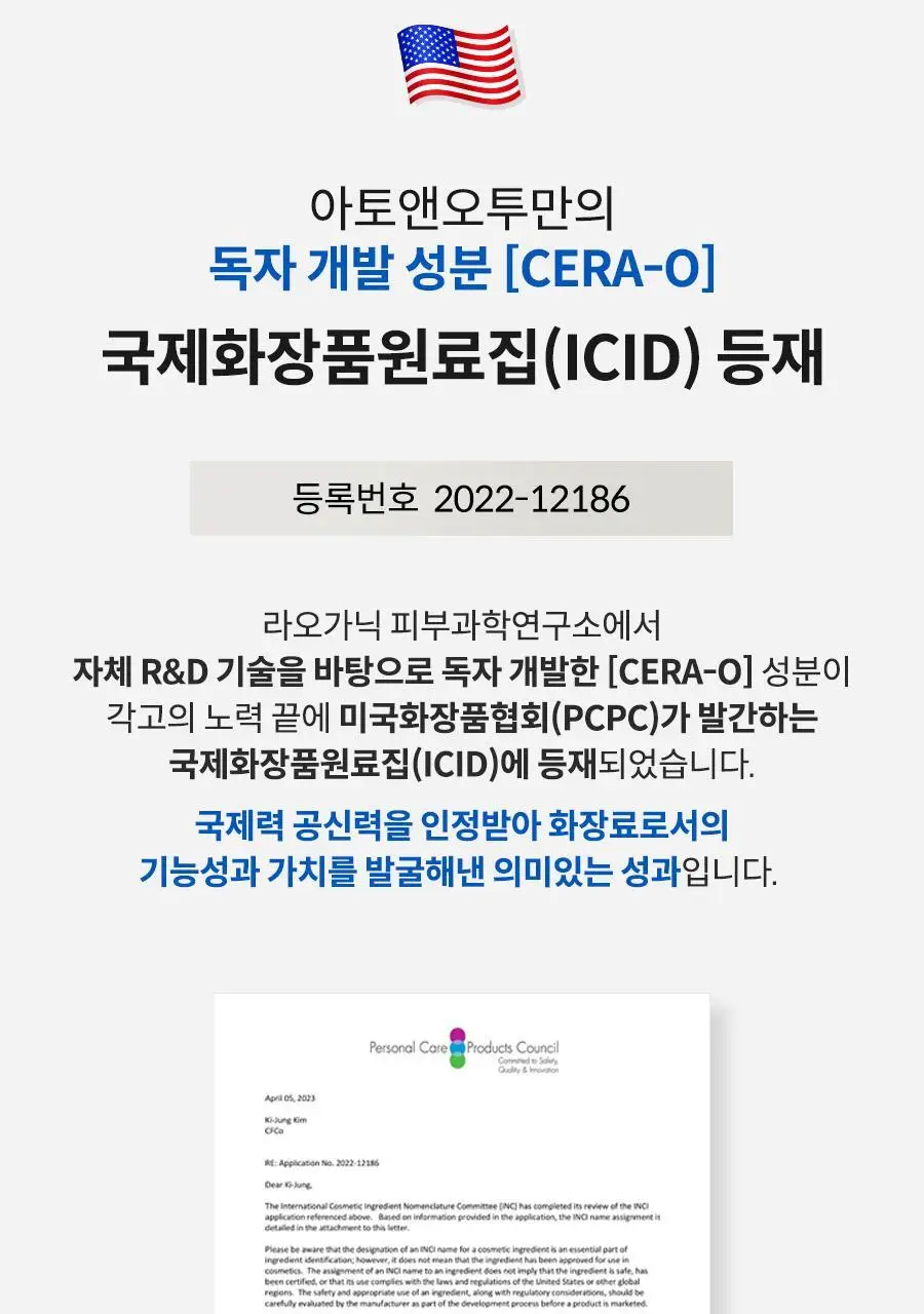 아토앤오투 옥시젠 수딩젤 160gx2개 상세페이지 14