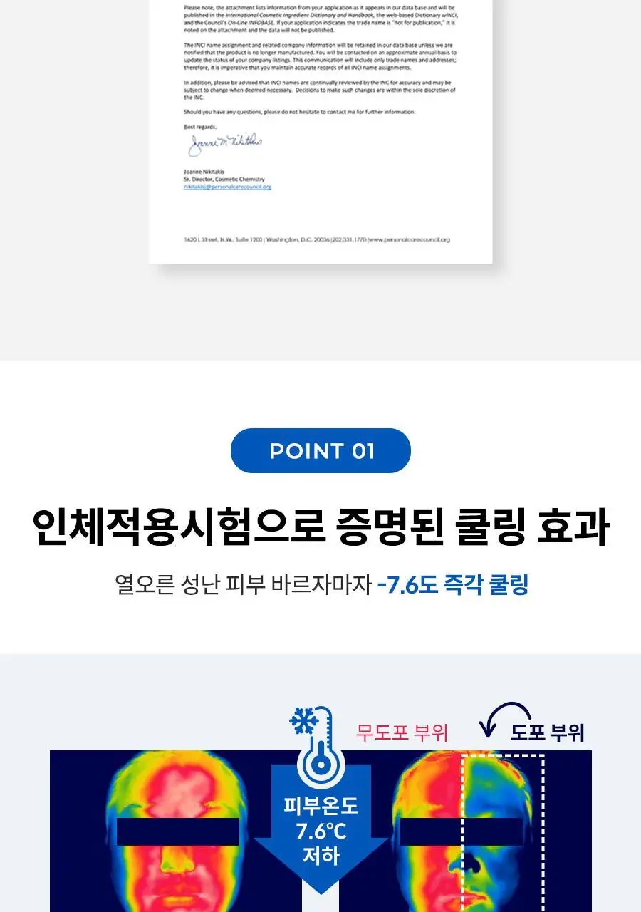 아토앤오투 옥시젠 수딩젤 160gx2개 상세페이지 15