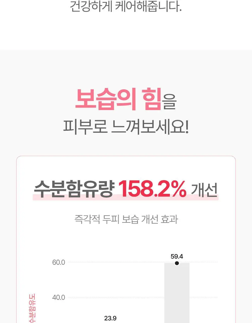아토팜 뉴본 스칼프 로션 100g 상세페이지 13