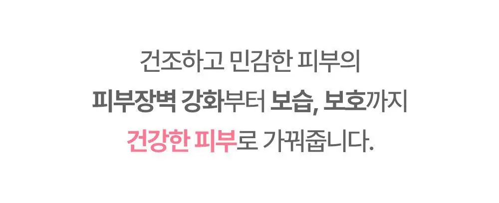 아토팜 뉴본 스칼프 로션 100g 상세페이지 17