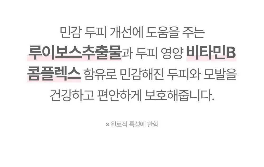 아토팜 뉴본 스칼프 로션 100g 상세페이지 24
