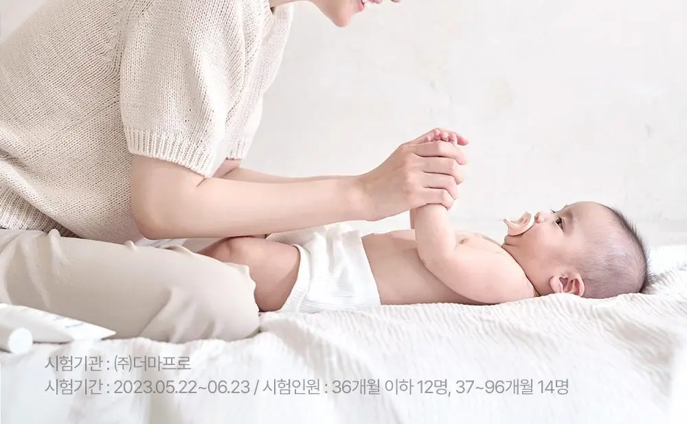 아토팜 뉴본 카밍 세럼 50ml 상세페이지 6