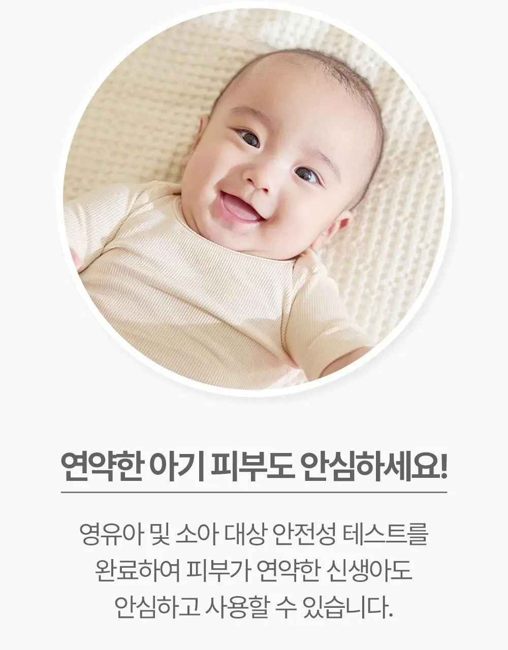 아토팜 뉴본 카밍 세럼 50ml 상세페이지 14