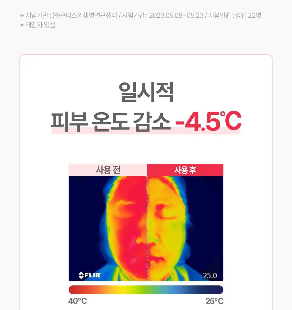 아토팜 뉴본 카밍 세럼 50ml 상세페이지 17