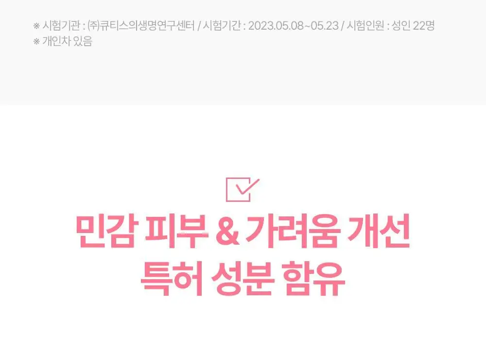 아토팜 뉴본 카밍 세럼 50ml 상세페이지 19