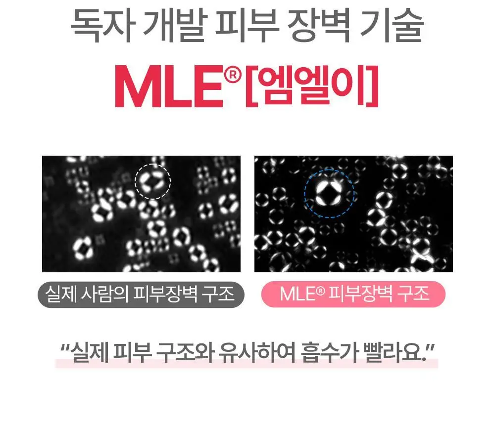 아토팜 뉴본 카밍 세럼 50ml 상세페이지 25