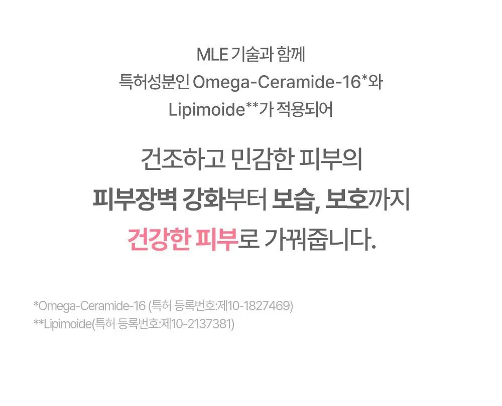 아토팜 뉴본 카밍 세럼 50ml 상세페이지 27