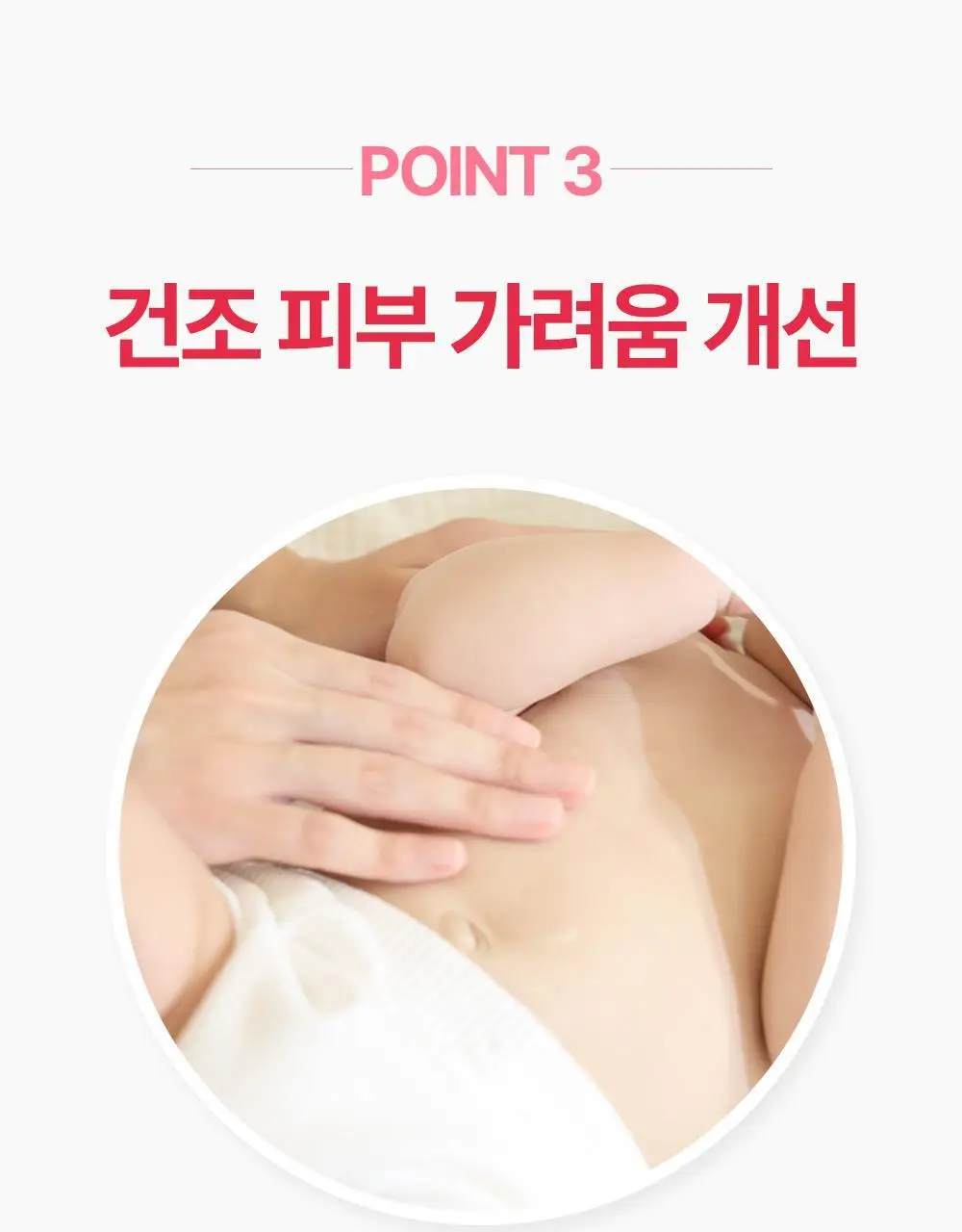 아토팜 뉴본 카밍 세럼 50ml 상세페이지 28
