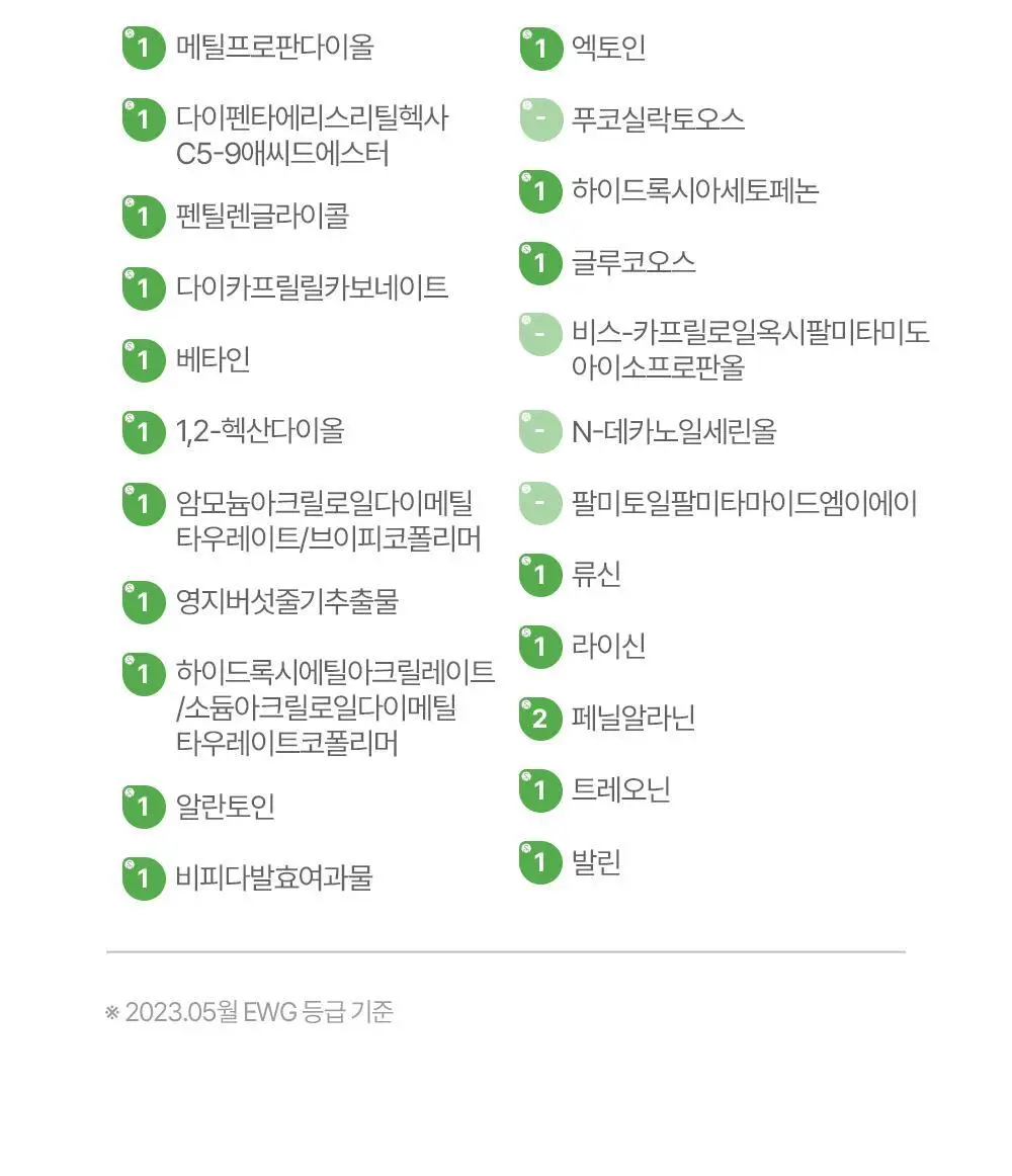 아토팜 뉴본 카밍 세럼 50ml 상세페이지 36
