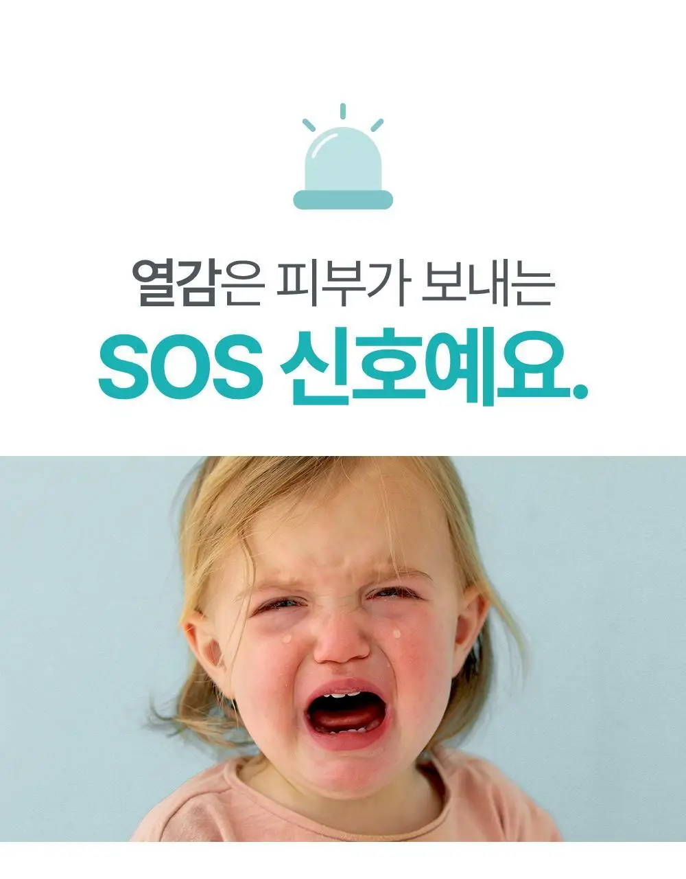 아토팜 수딩 젤 로션 160ml 기획(160ml+20ml) 상세페이지 14