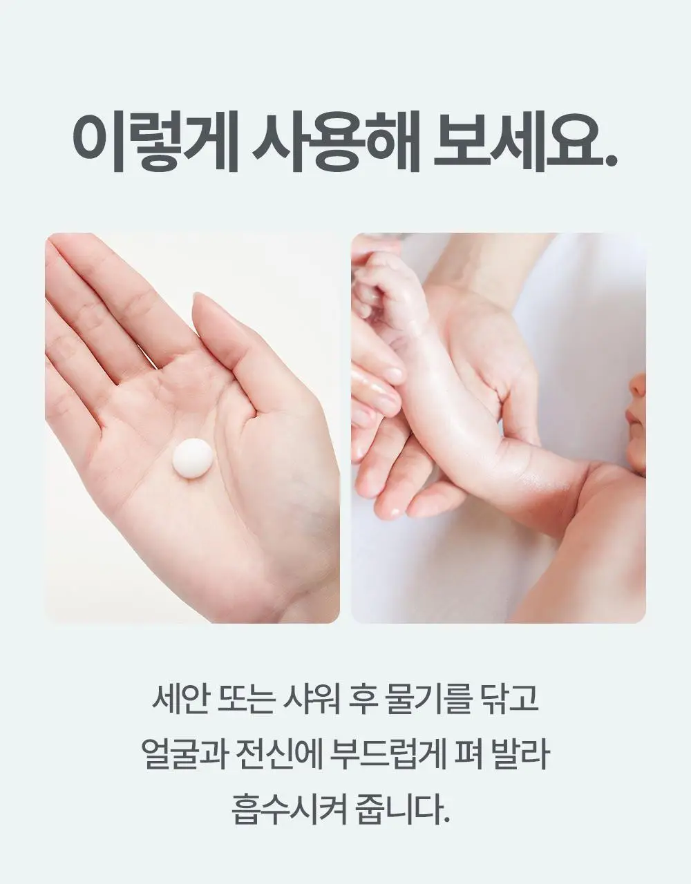 아토팜 수딩 젤 로션 160ml 기획(160ml+20ml) 상세페이지 44
