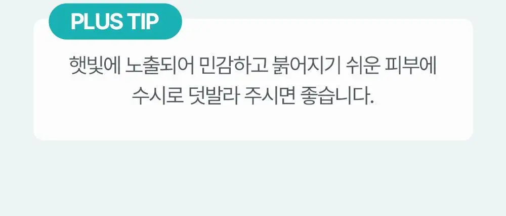 아토팜 수딩 젤 로션 160ml 기획(160ml+20ml) 상세페이지 45