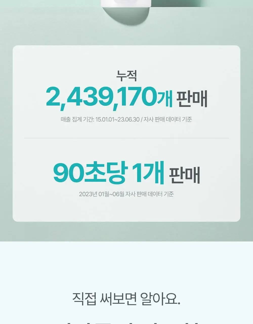 아토팜 수딩 젤 로션 160ml 상세페이지 4