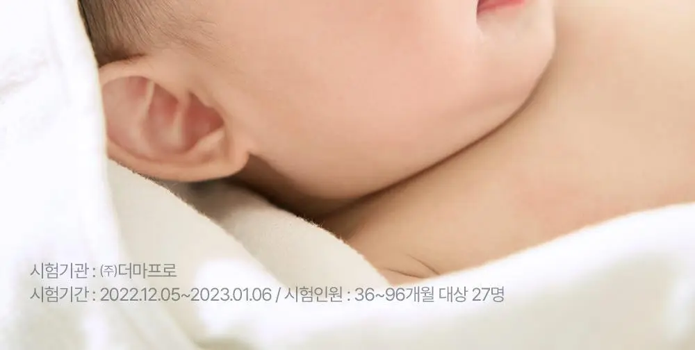 아토팜 수딩 젤 로션 160ml 상세페이지 13