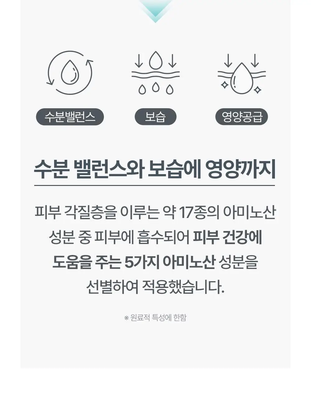 아토팜 수딩 젤 로션 160ml 상세페이지 29