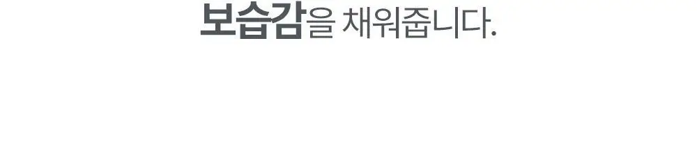 아토팜 수딩 젤 로션 160ml 상세페이지 36