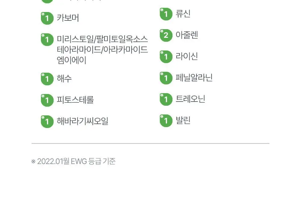 아토팜 수딩 젤 로션 160ml 상세페이지 41