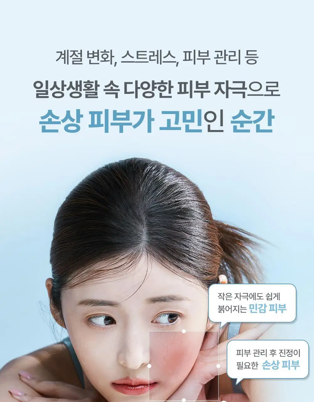 아토팜 판테놀 로션 180ml 상세페이지 8