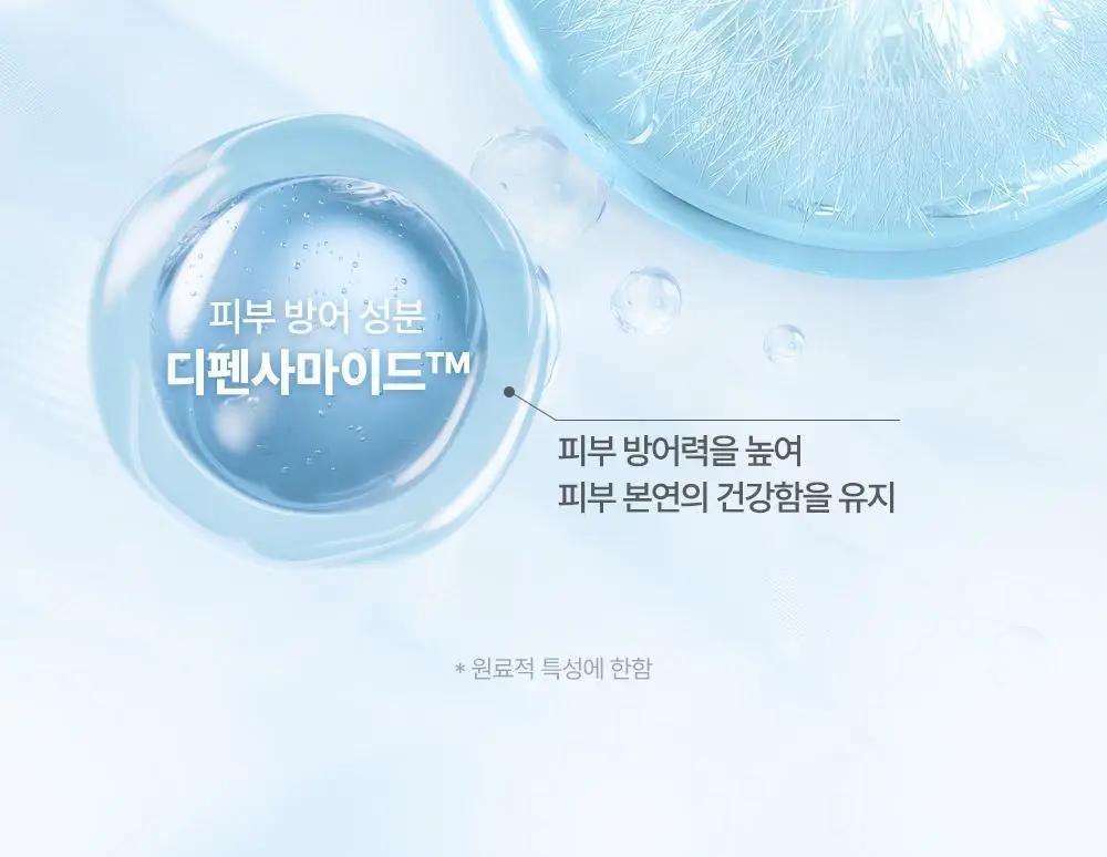 아토팜 판테놀 로션 180ml 상세페이지 17