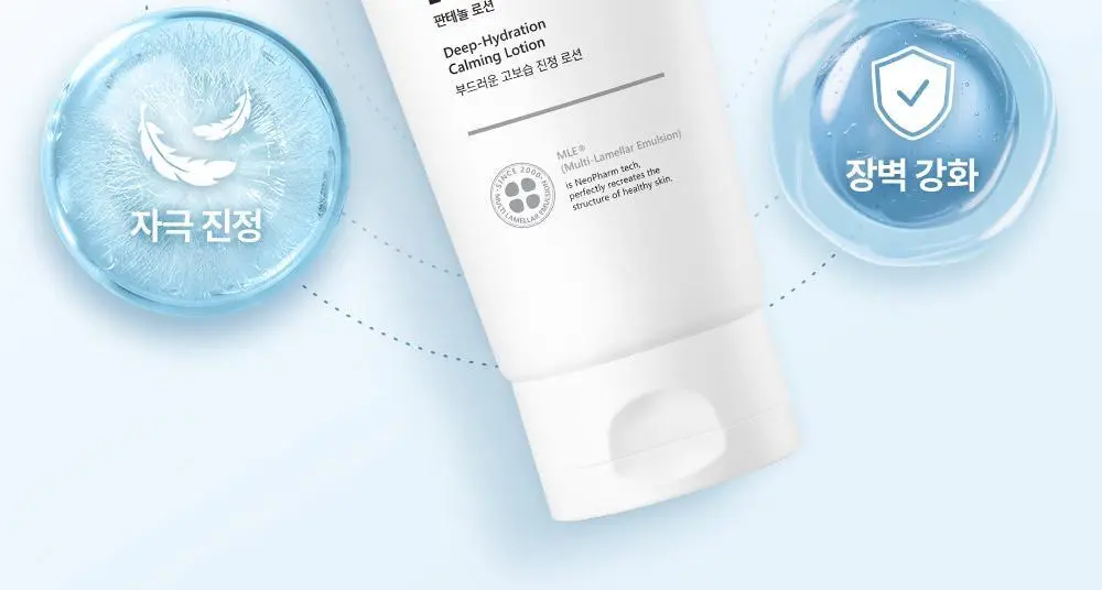아토팜 판테놀 로션 180ml 상세페이지 19