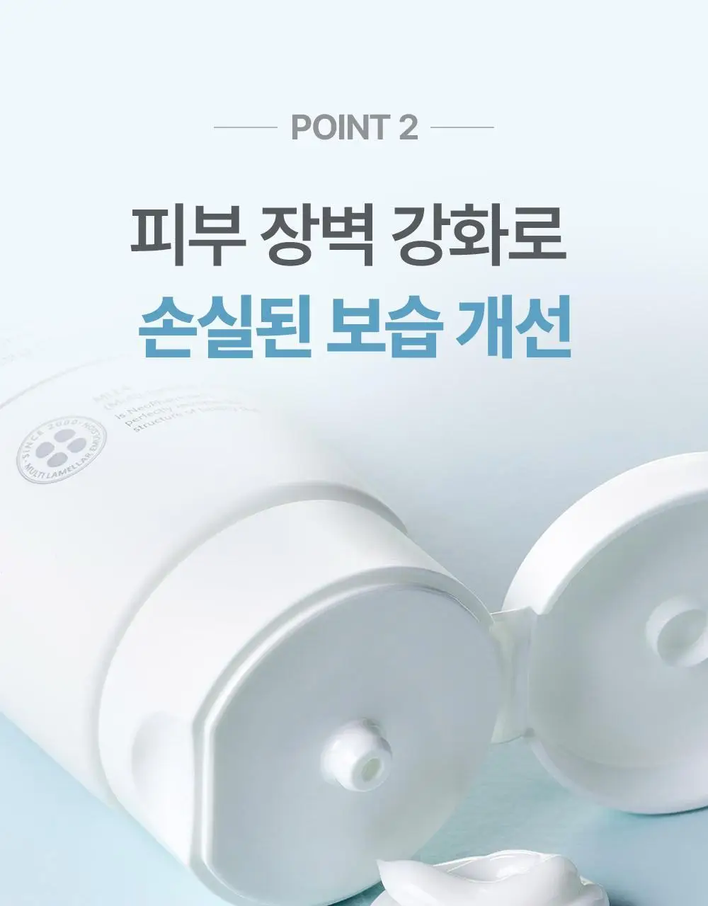 아토팜 판테놀 로션 180ml 상세페이지 24