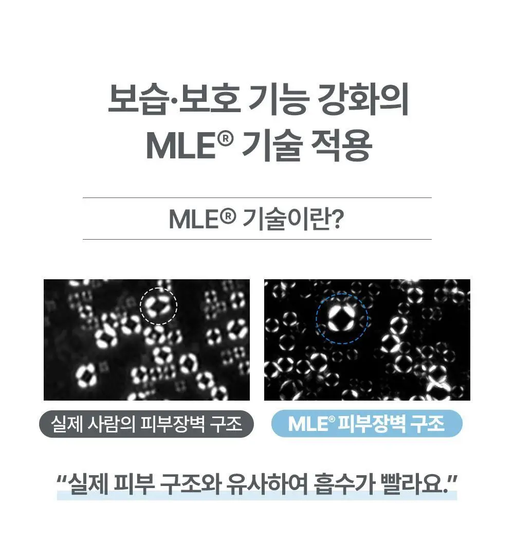 아토팜 판테놀 로션 180ml 상세페이지 33