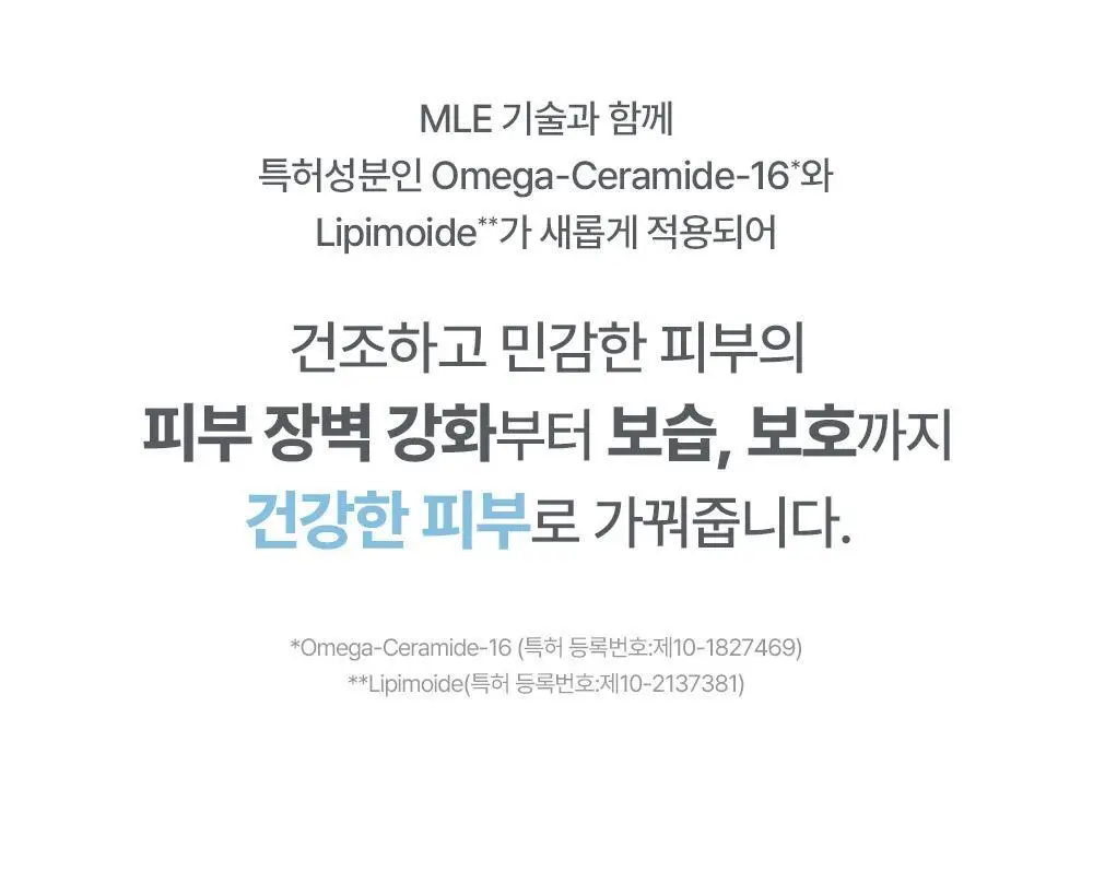 아토팜 판테놀 로션 180ml 상세페이지 35