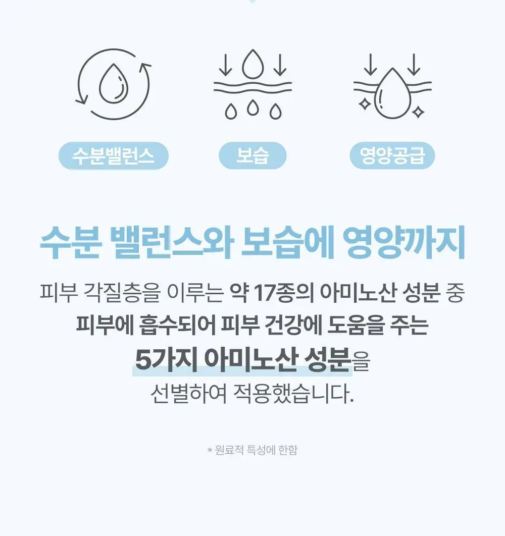 아토팜 판테놀 로션 180ml 상세페이지 37