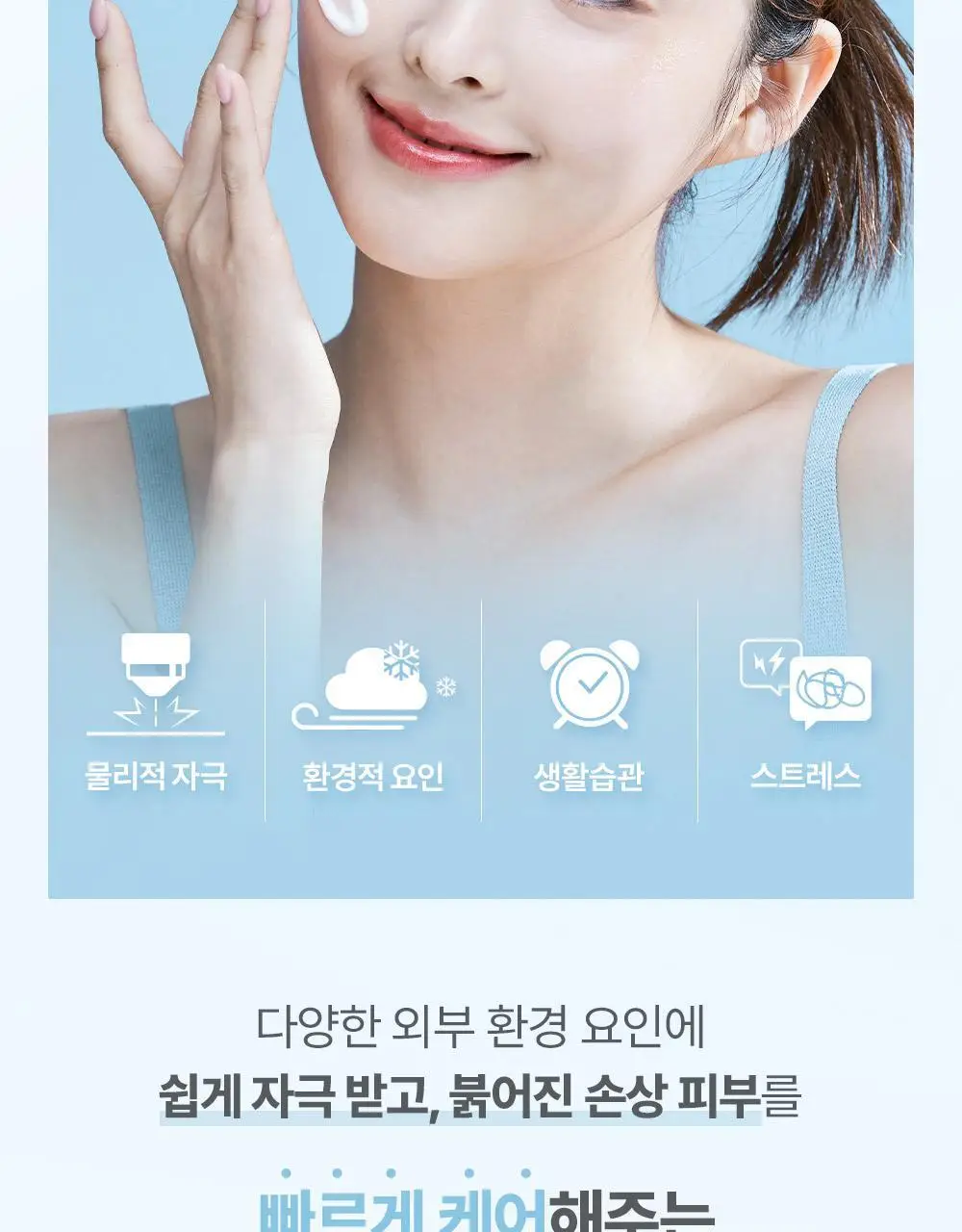 아토팜 판테놀 로션 180ml 상세페이지 39
