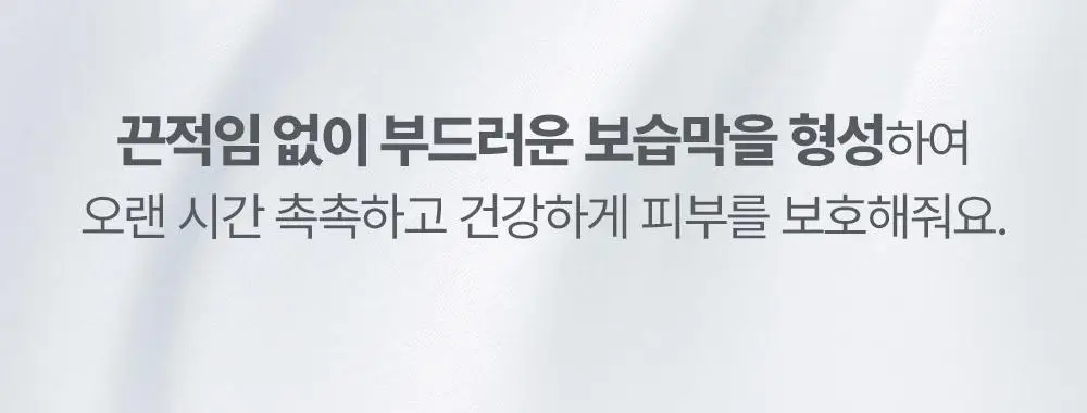 아토팜 판테놀 로션 180ml 상세페이지 47