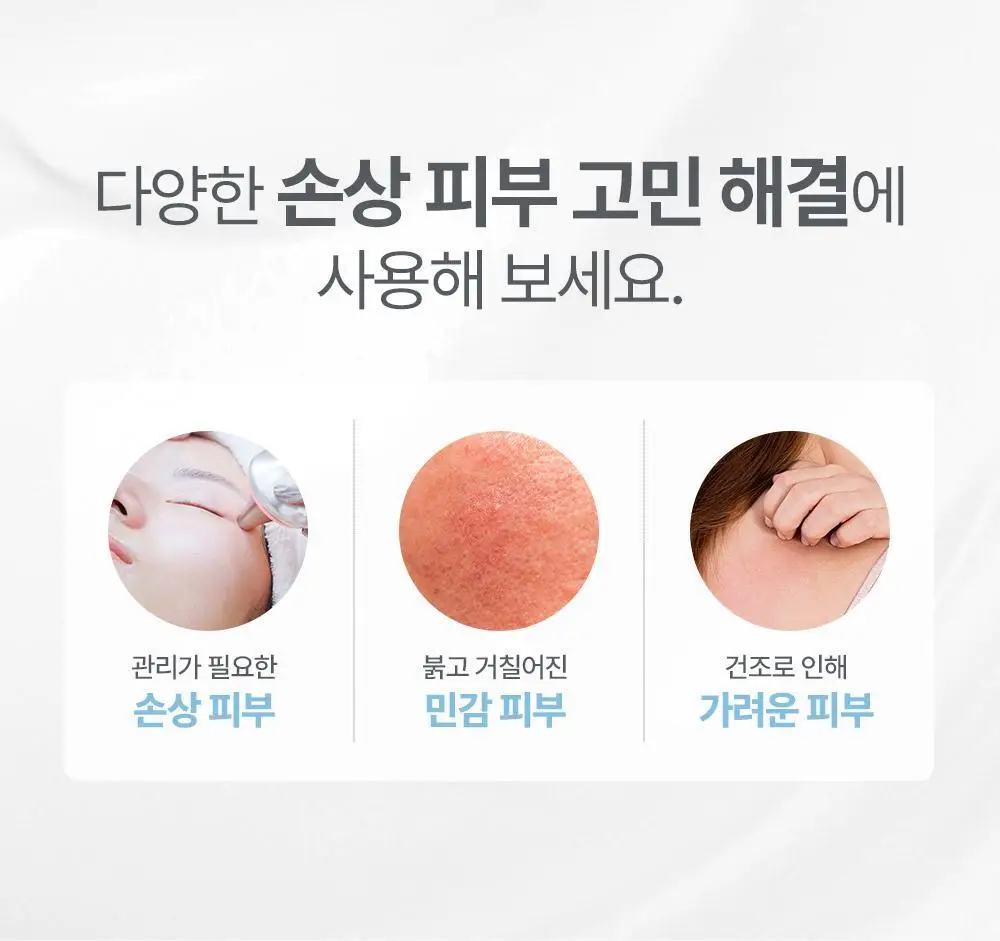 아토팜 판테놀 로션 180ml 상세페이지 56
