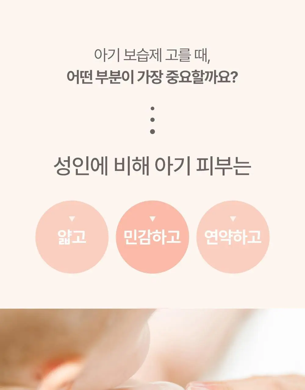 아토팜 MLE 로션 200ml 기획(200ml+60ml) 상세페이지 16