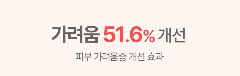 아토팜 MLE 로션 200ml 기획(200ml+60ml) 상세페이지 26