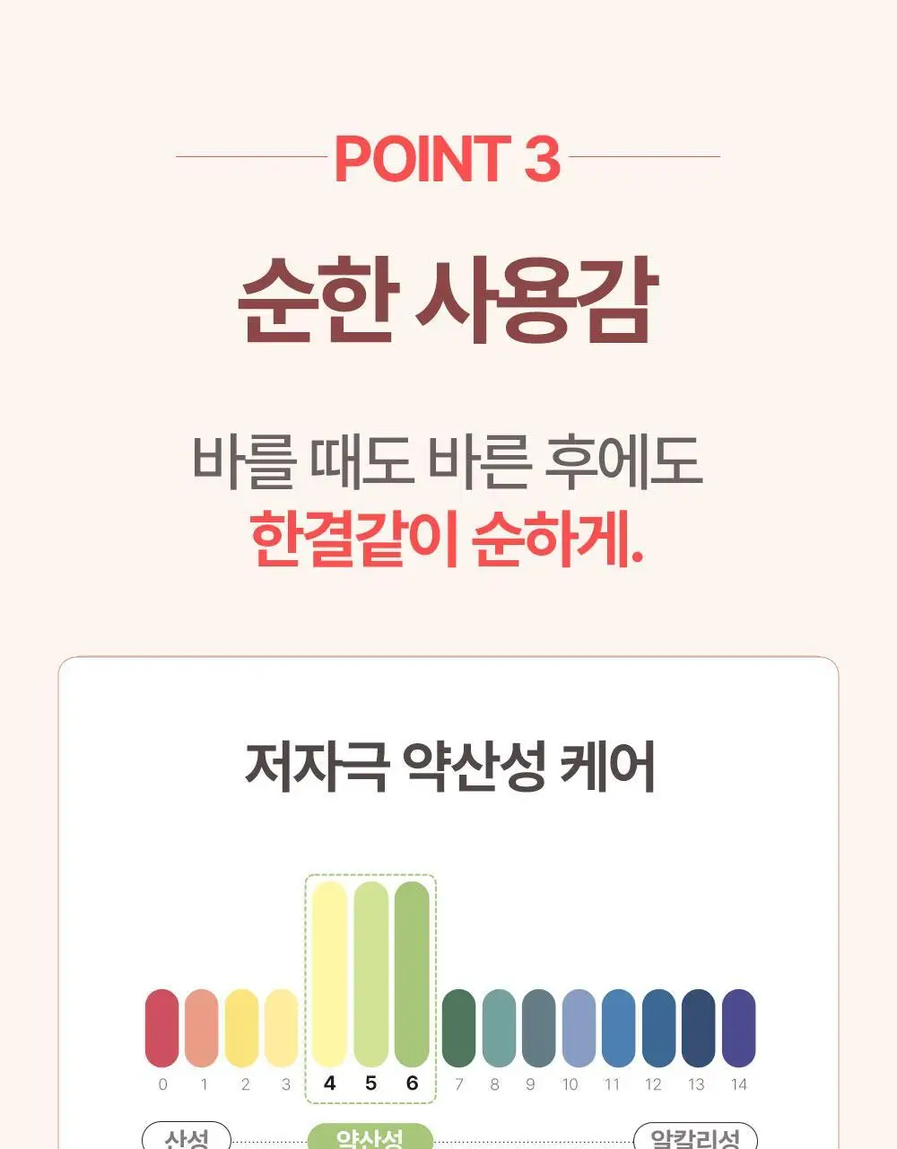 아토팜 MLE 로션 200ml 기획(200ml+60ml) 상세페이지 38