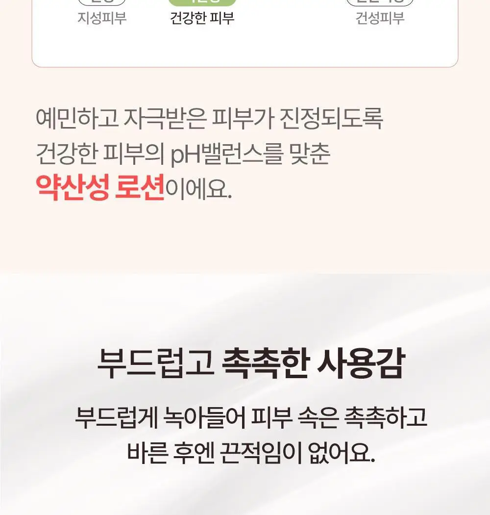 아토팜 MLE 로션 200ml 기획(200ml+60ml) 상세페이지 39