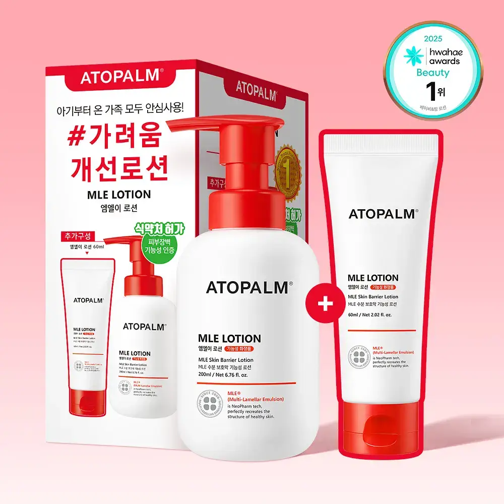 아토팜 MLE 로션 200ml 기획(200ml+60ml)