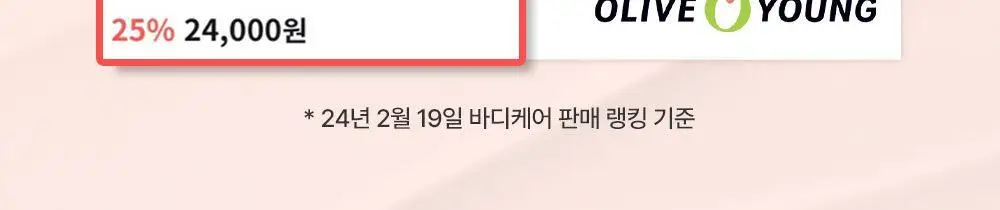 아토팜 MLE 로션 200ml 상세페이지 2
