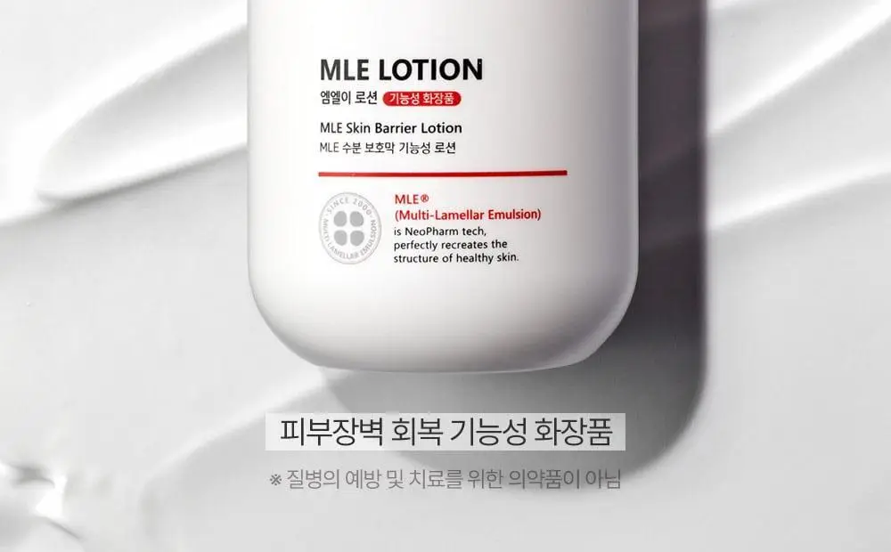 아토팜 MLE 로션 200ml 상세페이지 4