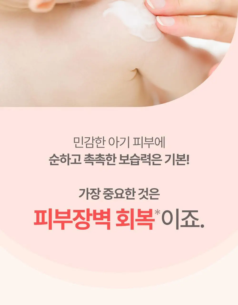 아토팜 MLE 로션 200ml 상세페이지 17