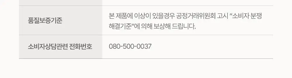 아토팜 MLE 로션 200ml 상세페이지 54