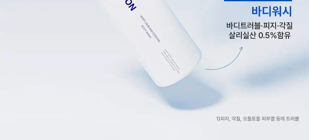 오프온 킵 캄 앤드 리페어 바디로션 300ml 상세페이지 41