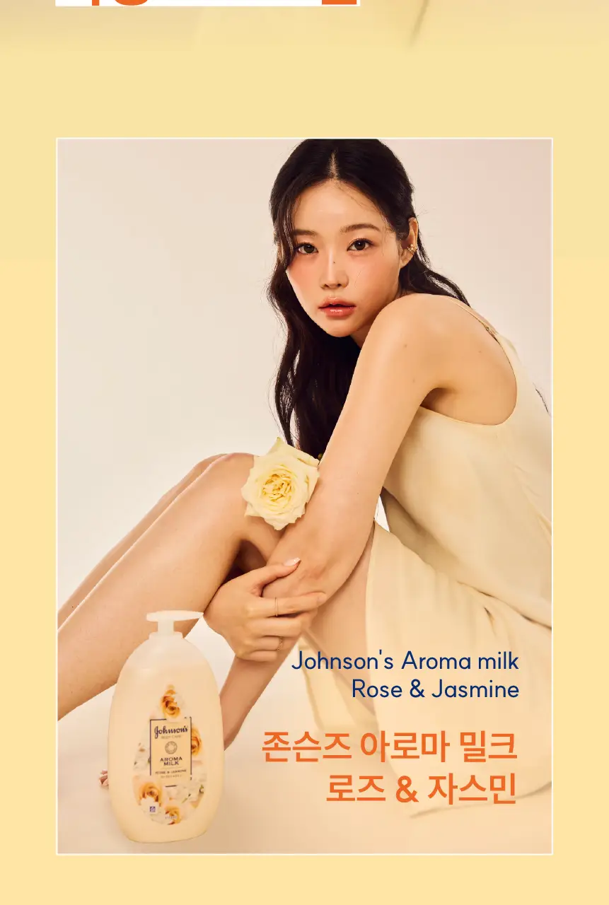 존슨즈 뷰티 로션 500ml 3종 택 1 (청순형광등/물먹복숭아/속광로즈) 상세페이지 4