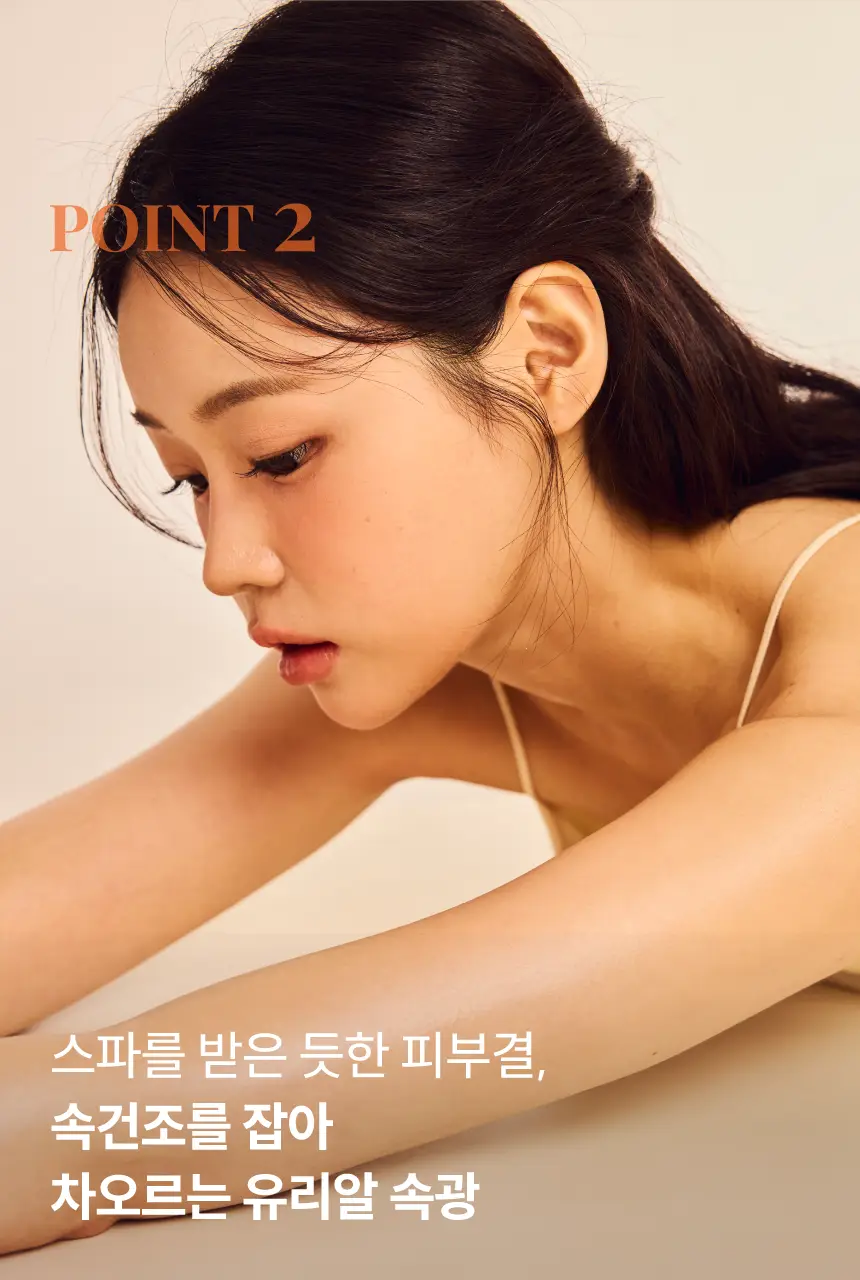 존슨즈 뷰티 로션 500ml 3종 택 1 (청순형광등/물먹복숭아/속광로즈) 상세페이지 9