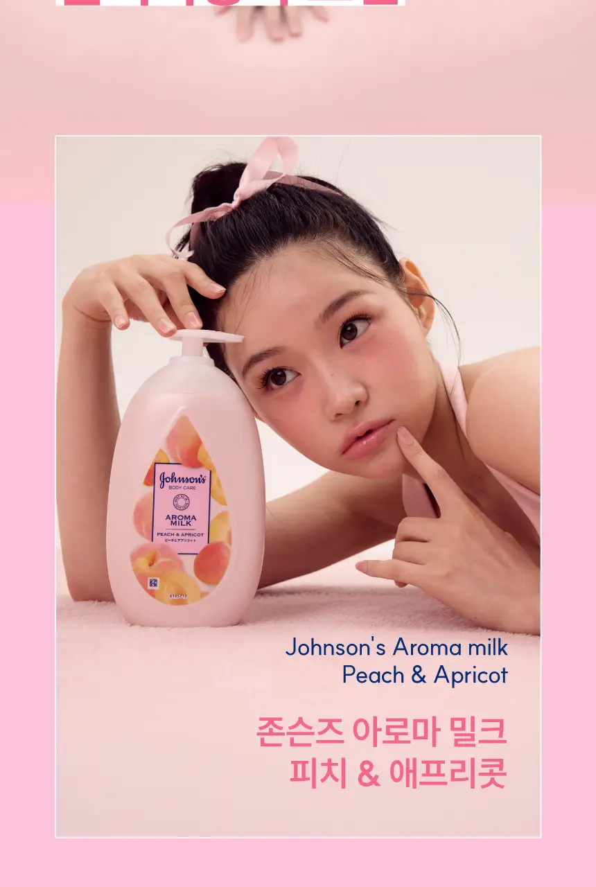 존슨즈 뷰티 로션 500ml 3종 택 1 (청순형광등/물먹복숭아/속광로즈) 상세페이지 36