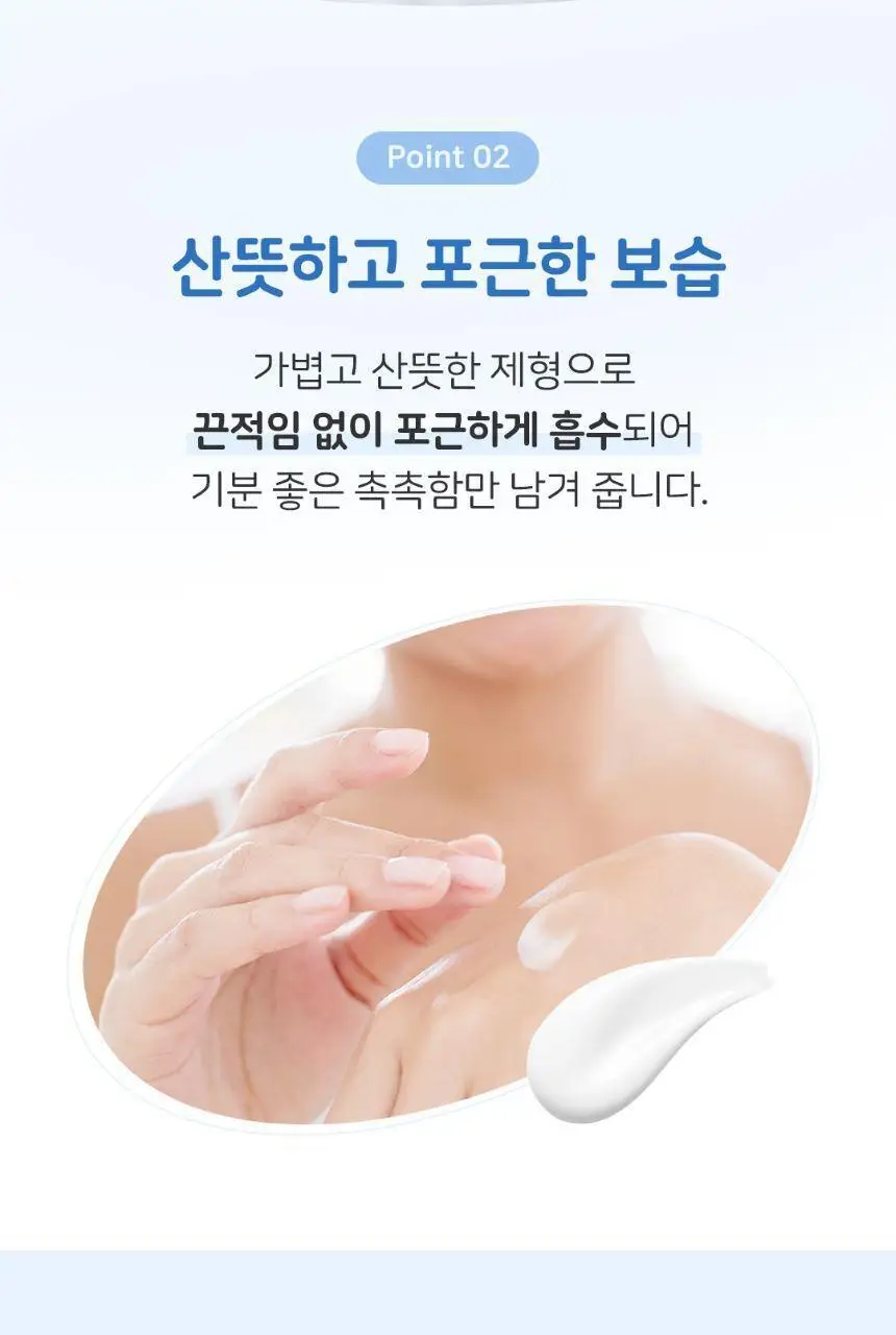 존슨즈 화이트 로션 500ml 상세페이지 5