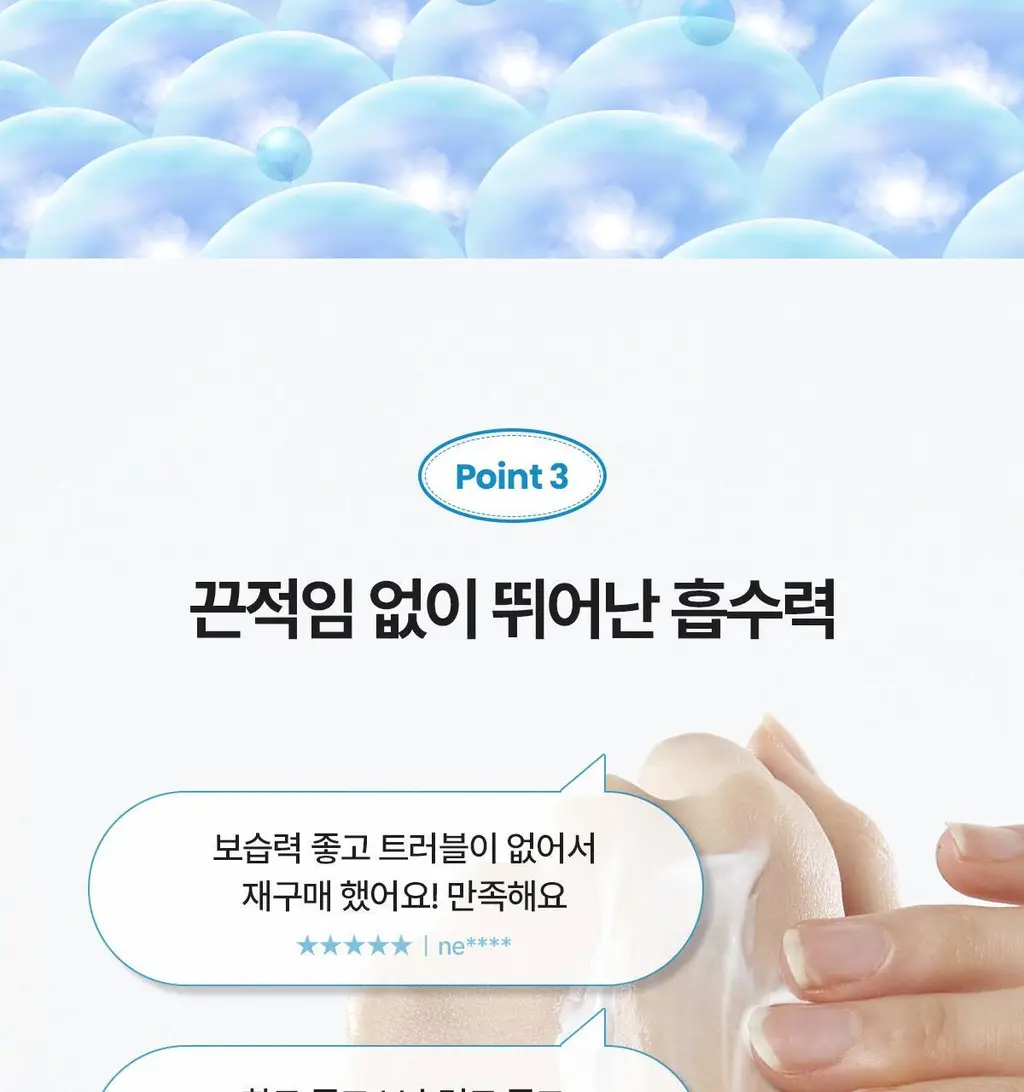 지아자 산양유 바디로션 400ml 상세페이지 13