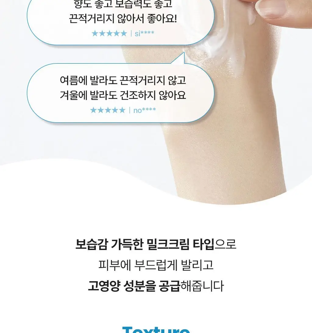 지아자 산양유 바디로션 400ml 상세페이지 14