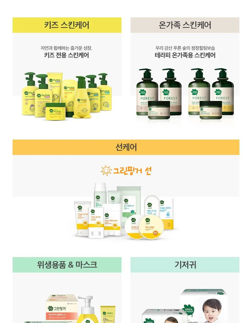 촉촉한자연보습로션320ml 상세페이지 14