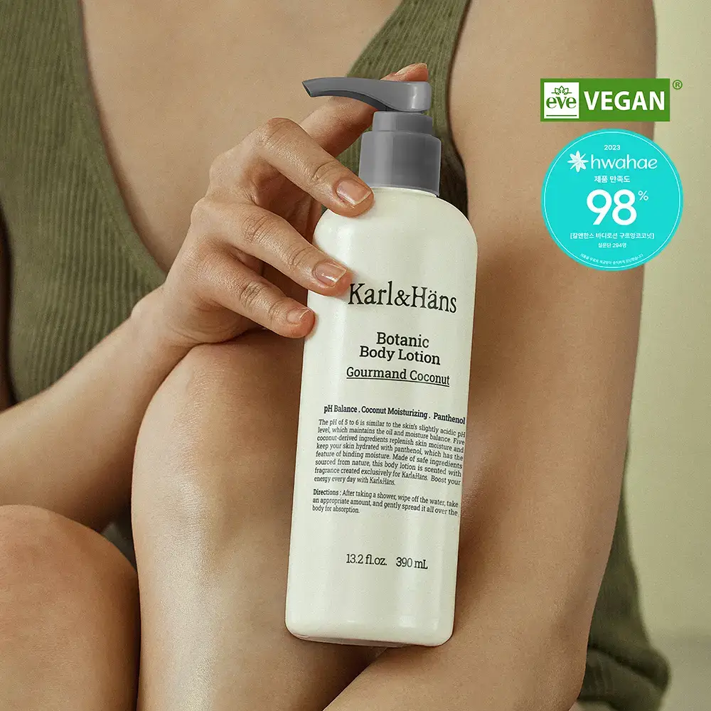 칼앤한스 보타닉 바디로션 2종 중 택1 390ml
