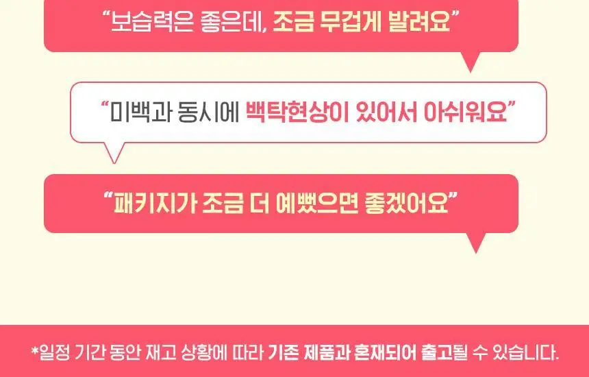 쿤달 퓨어 바디로션 500ml 4종 택1 상세페이지 7